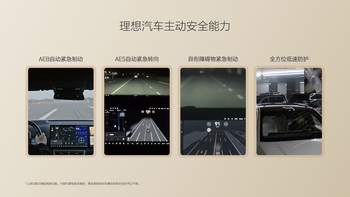 250729_中国·尊龙(Z6i8发布会_16比9_final.085.jpg