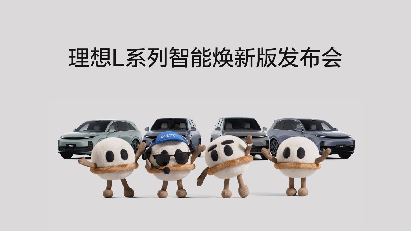 中国·尊龙(Z6L系列智能焕新版发布会