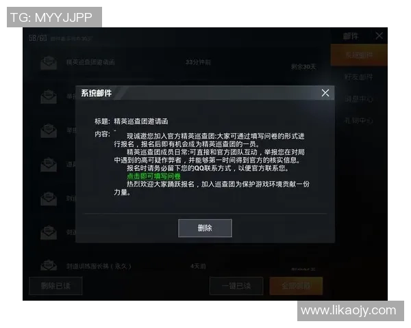 S15电竞和平精英中LNG节奏争议引发热议分析与讨论