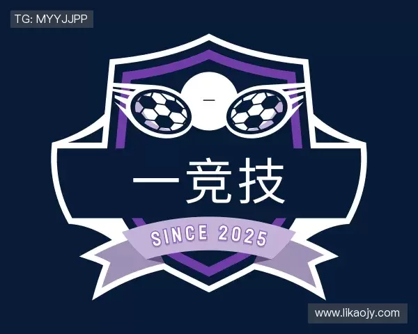 解读一竞技